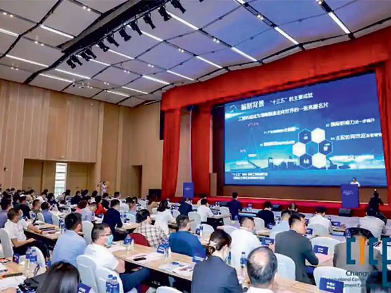CICEE 2023 to Promote Globalization and Specialization