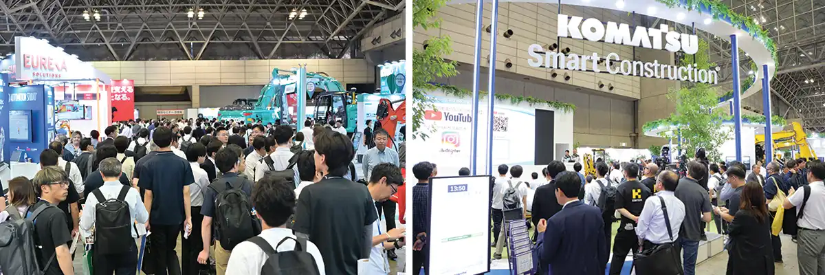 CSPI-Expo