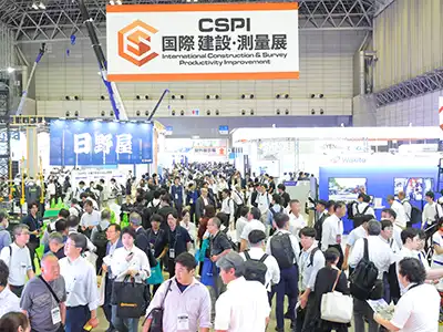 CSPI-Expo-2026