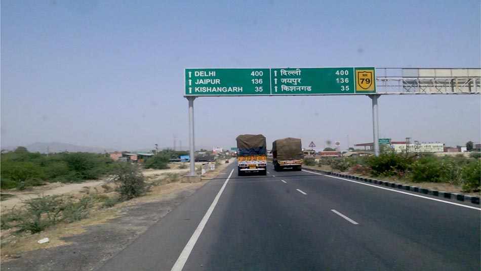 CSIR Highway