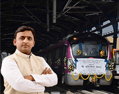 Akhilesh Yadav Greater Noida Metro