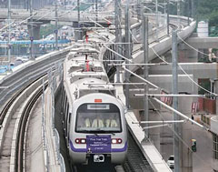 New Metro Policy