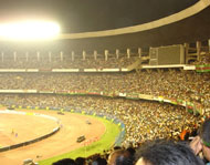 Integrated Sports Complex