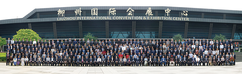 LiuGong 2016 Global Dealer Conference
