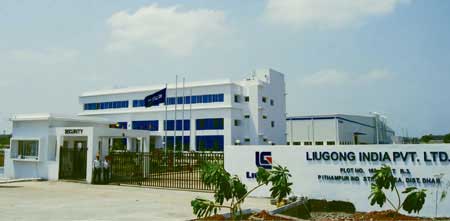 Liugong Factory