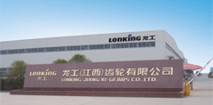 Lonking Made in China For The World