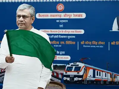 Kailaras-Birpur-Rail-Line