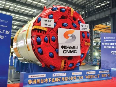 CRCHI Mining Tunnel Boring Machine (TBM) Exported to Africa